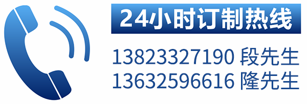 东莞华瑞展示制品有限公司