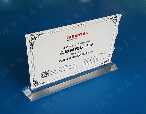 各类展示牌